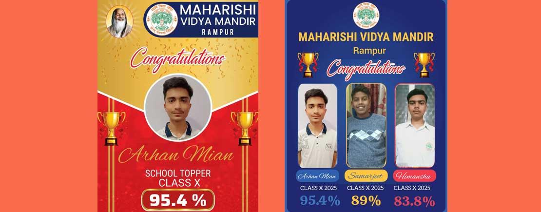 mvmrampur-result-2025.jpg